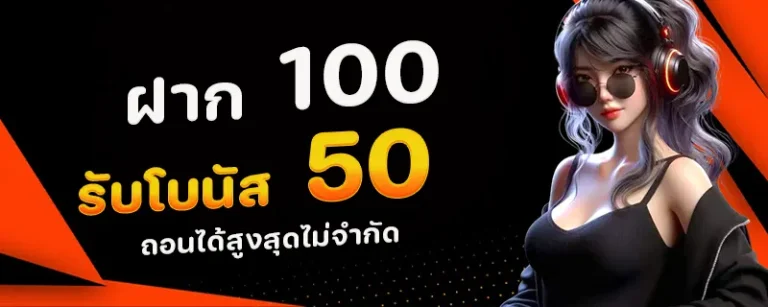 สล็อต เว็บตรงไม่ผ่านเอเย่นต์ไม่มีขั้นต่ํา